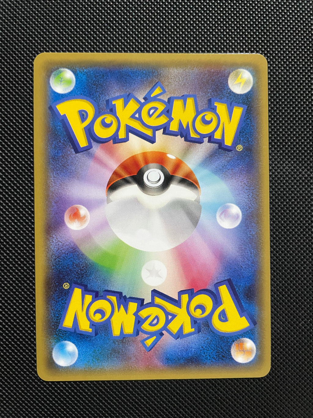 1st edition Dustox (Roaring skies)