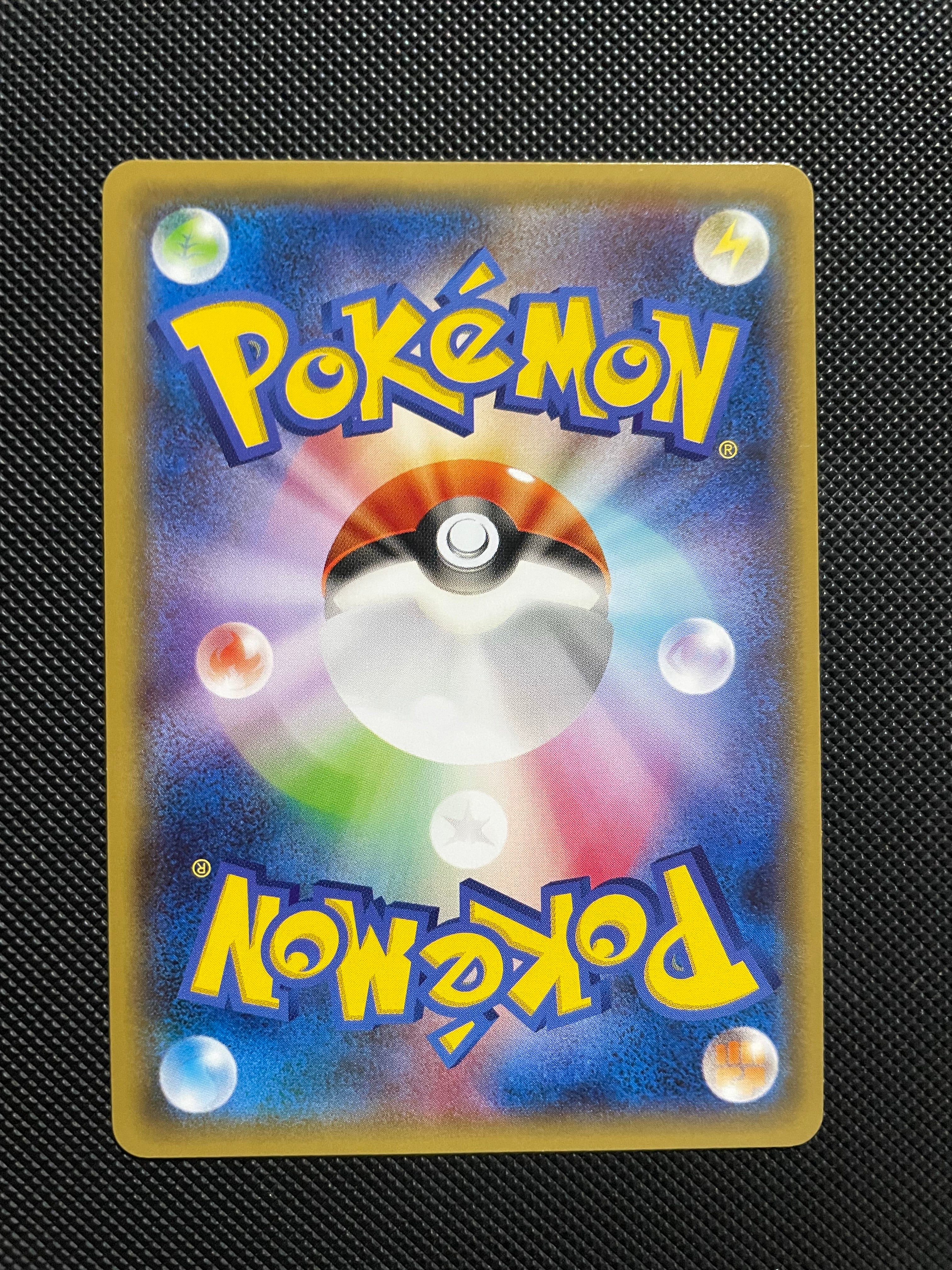 1st edition Dustox (Roaring skies)