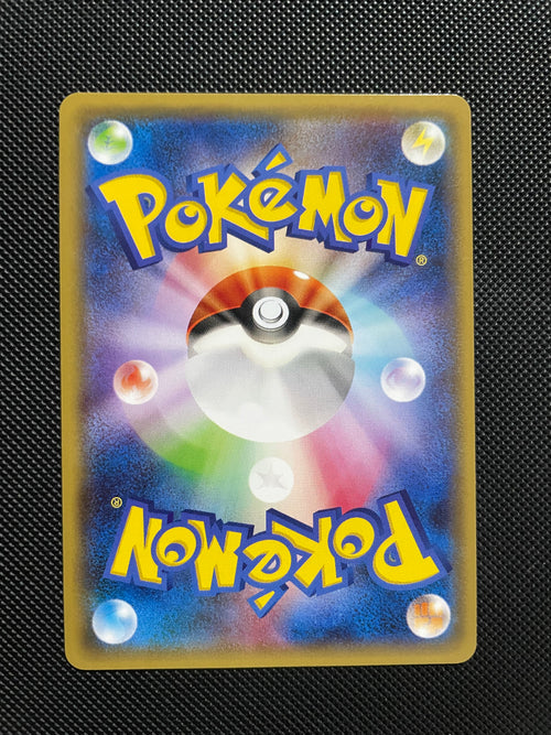 1st edition Dustox (Roaring skies)