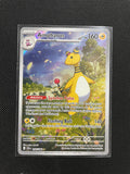 Ampharos IR from Chaos Rising