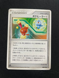 1st edition Japanese card
