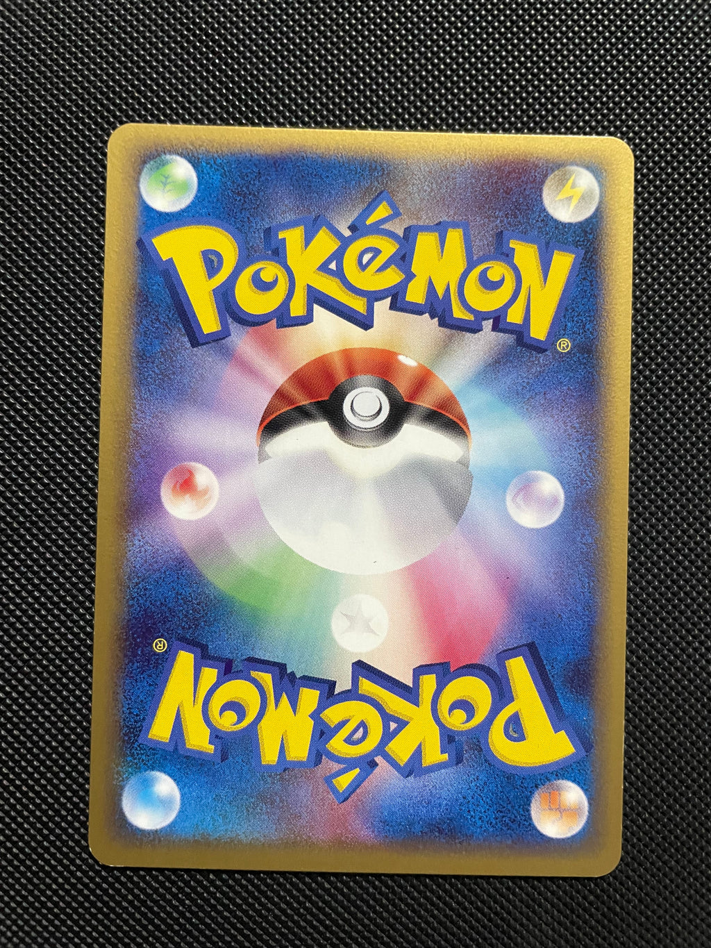 1st edition vintage Japanese NM card