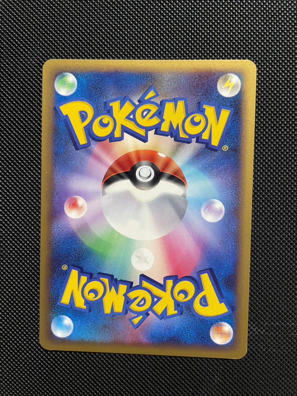 1st edition Japanese card