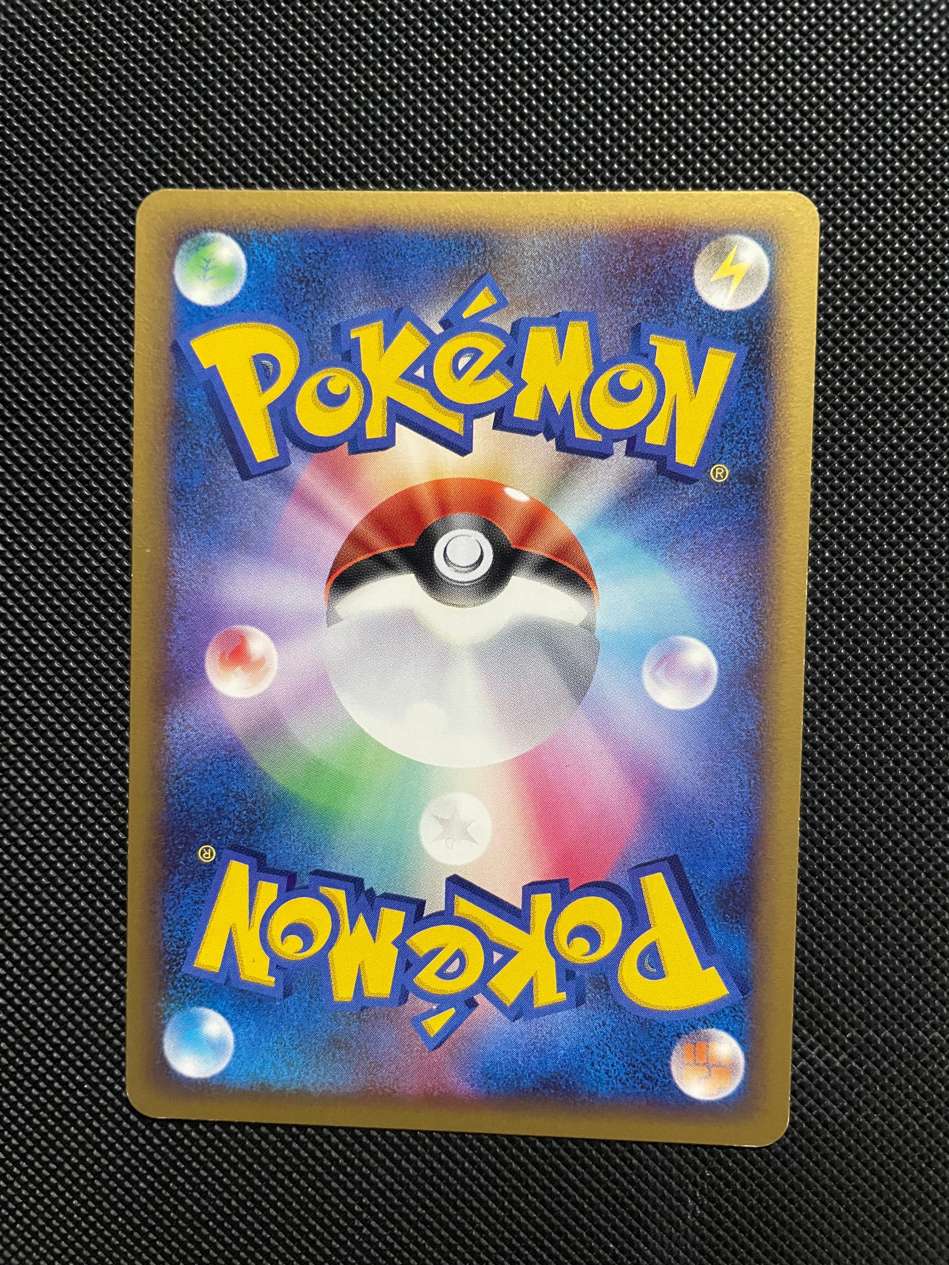 1st edition Japanese card