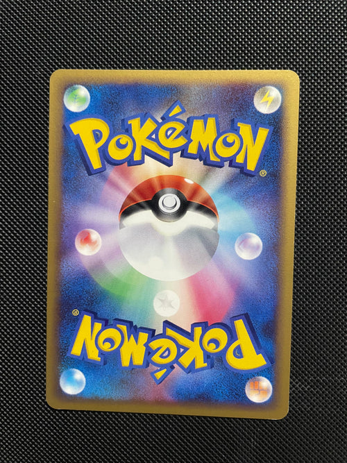 1st edition Japanese card