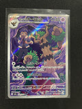 AR card Japanese