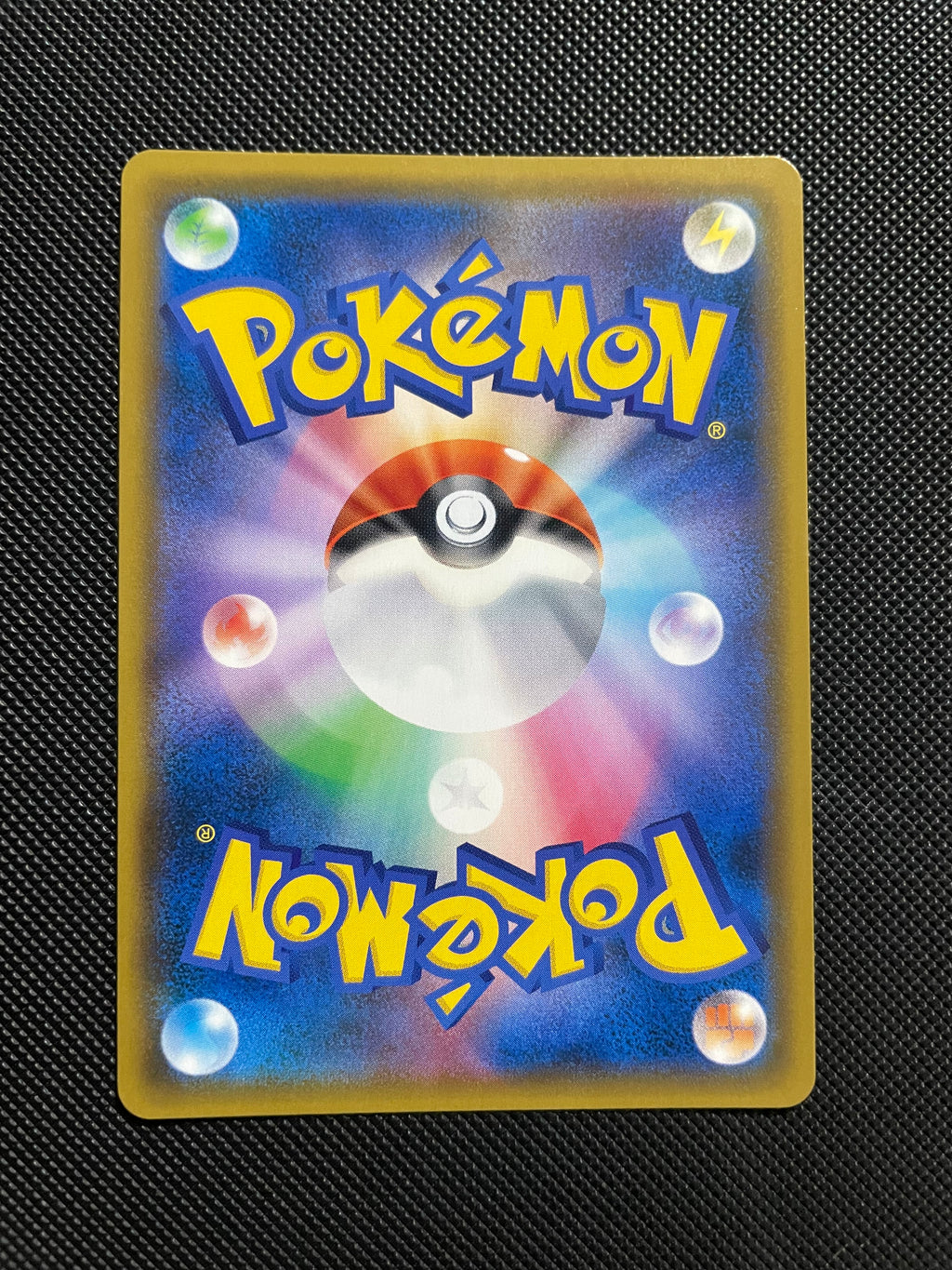 Japanese SR trainer