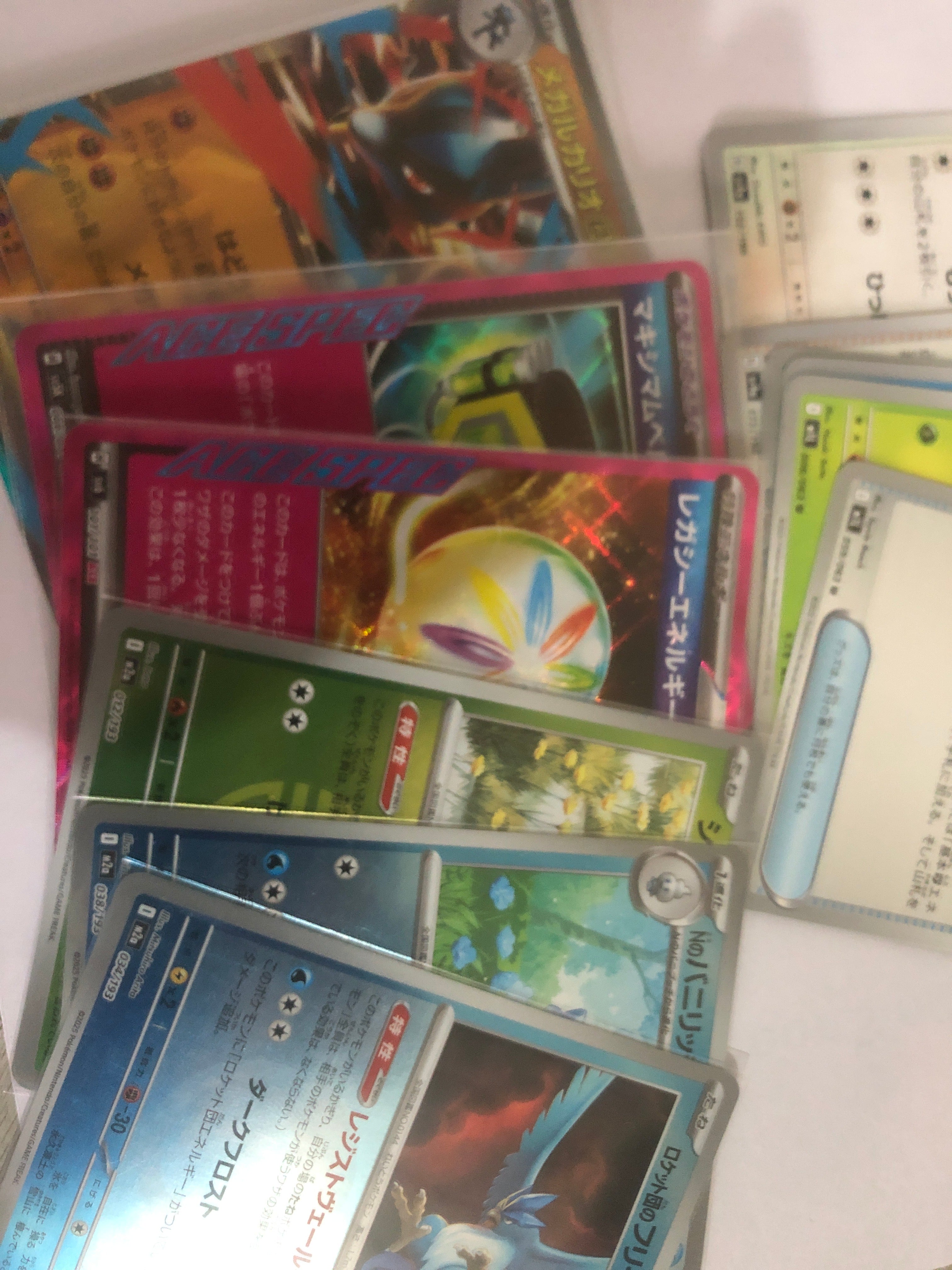 Mix lot