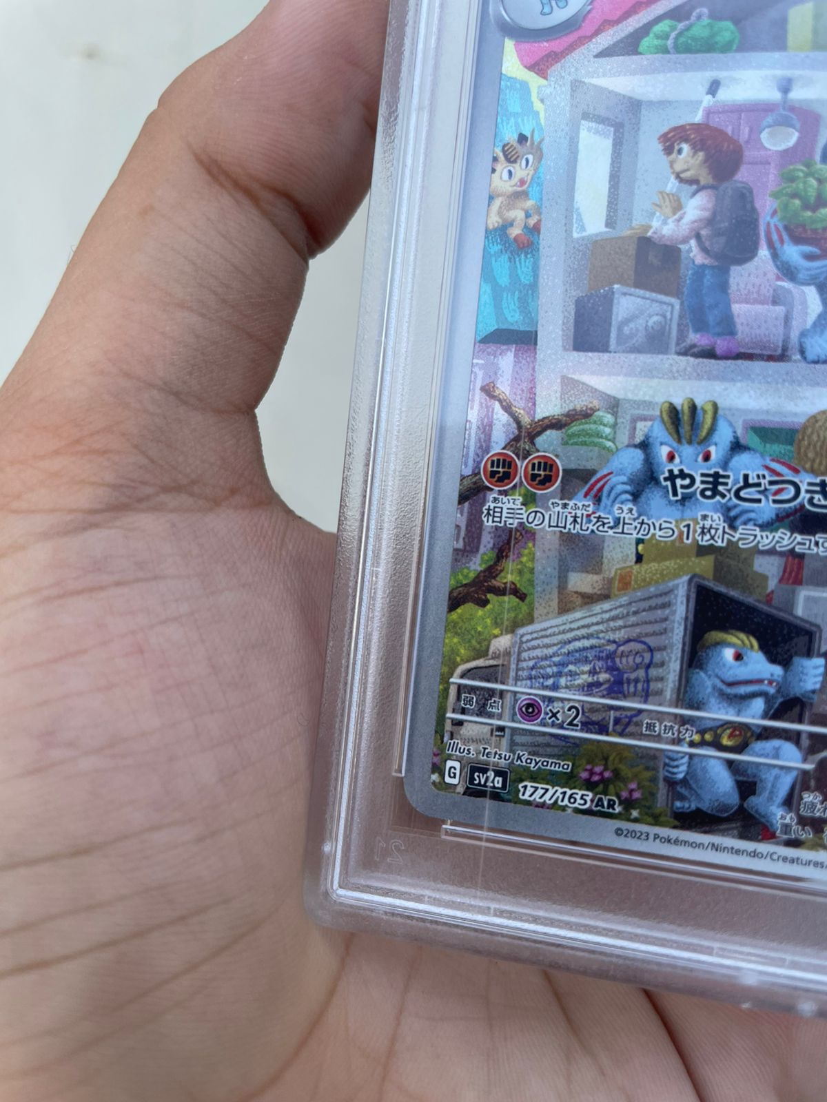 151 Machoke PSA 10 Japanese slab