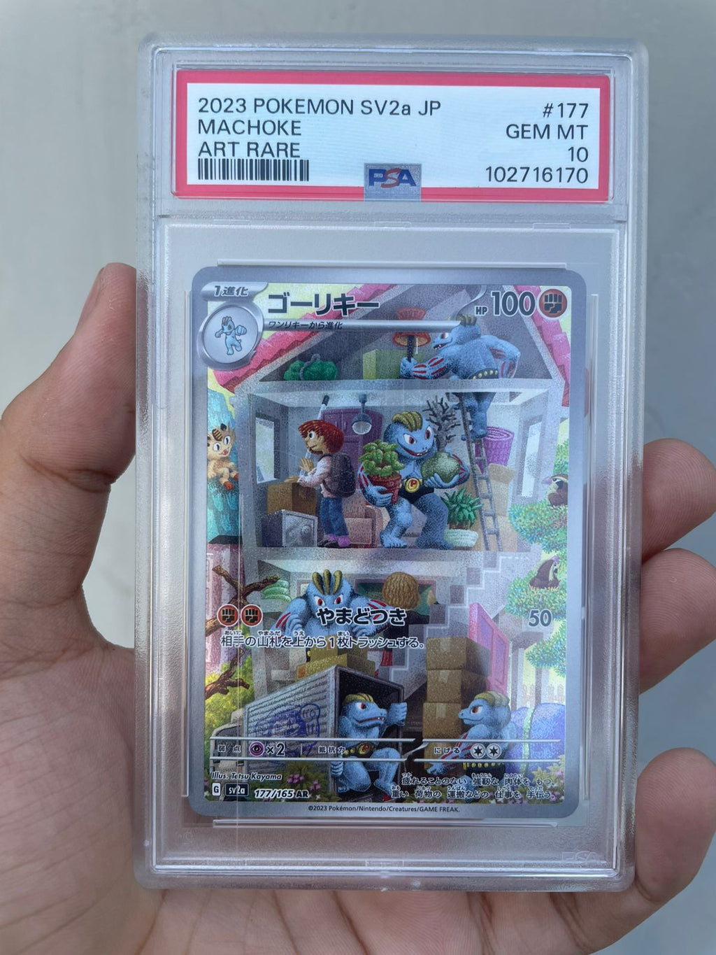 151 Machoke PSA 10 Japanese slab
