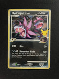 Hydreigon C (Promo) Celebrations