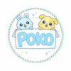 POKO Vault - Home